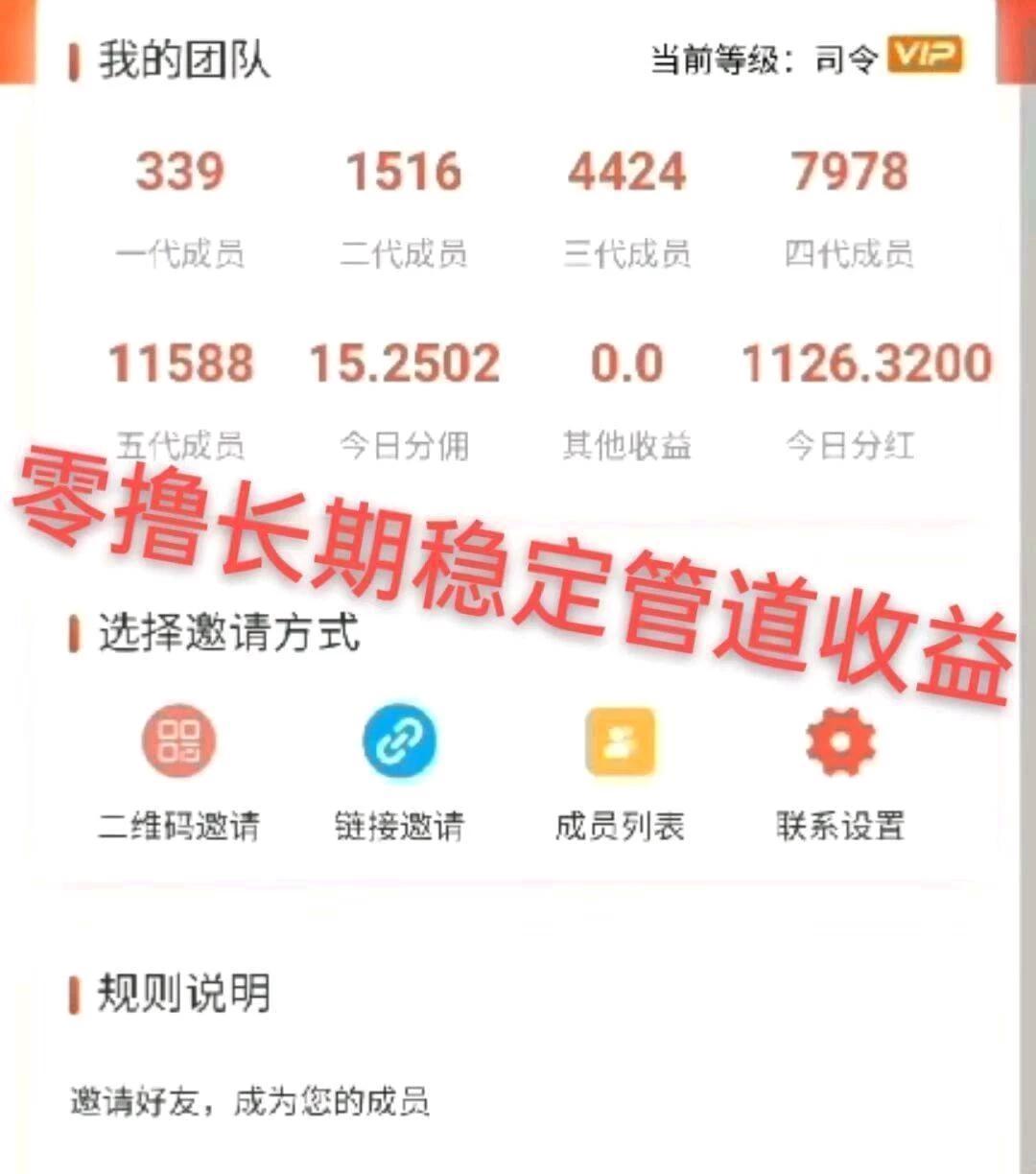 【八戒傳媒】 全網(wǎng)影視免費看 分享還能賺零花！  -